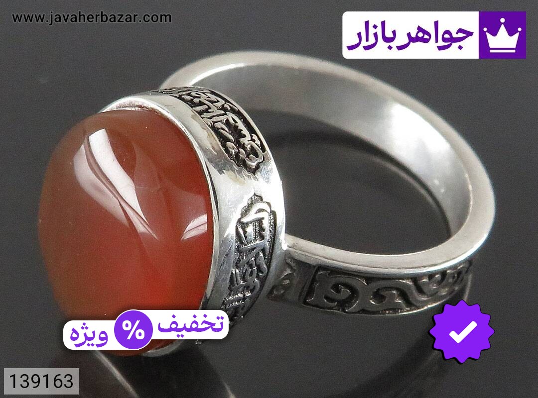 انگشتر نقره عقیق یمنی مردانه [صلوات امام حسین]